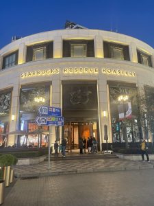 starbucks roastery shanghai